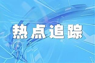 致敬传奇！瓦伦西亚主场为大卫-席尔瓦设巨幅肖像 球员亲自揭幕